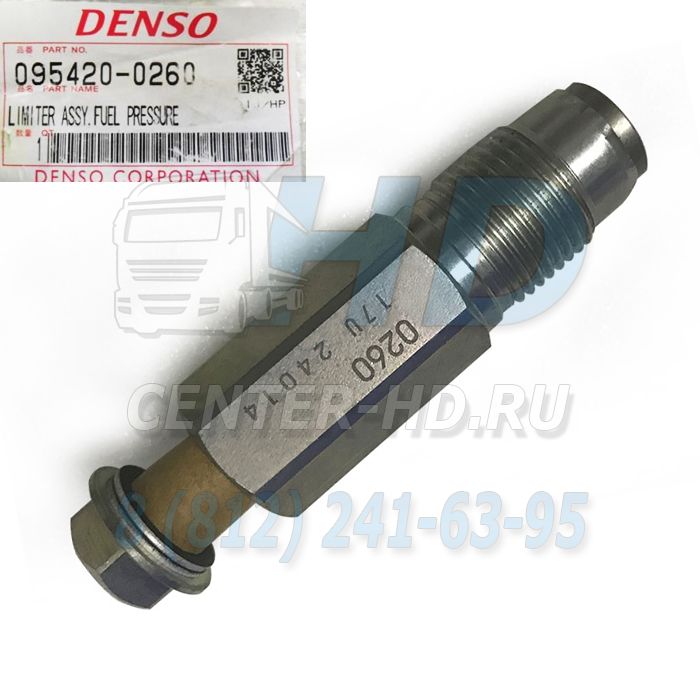 Клапан регулятор давления топливной рампы D4DD HD78 (обратный аварийного сброса)