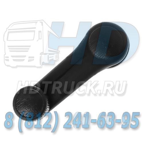 Ручка стеклоподъемника HD65, HD72, HD78 Ex-Trim