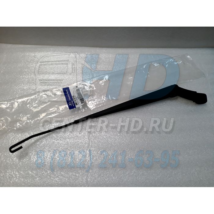 Рычаг стеклоочистителя HYUNDAI HD65,72,78 водителя без жиклера (короткий) MOBIS KOREA